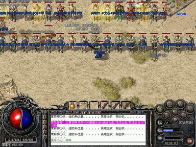 无畏之路，陪伴你走过传奇sf的每一步